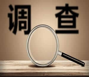 济南私家侦探全方位指南：真相调查与权益守护_https://www.jinandiaocha.cn_新闻动态_第1张